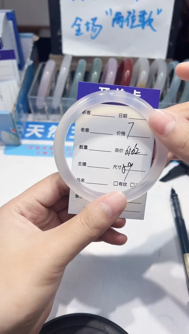 手镯玛瑙/玉髓未镶嵌07  61-62