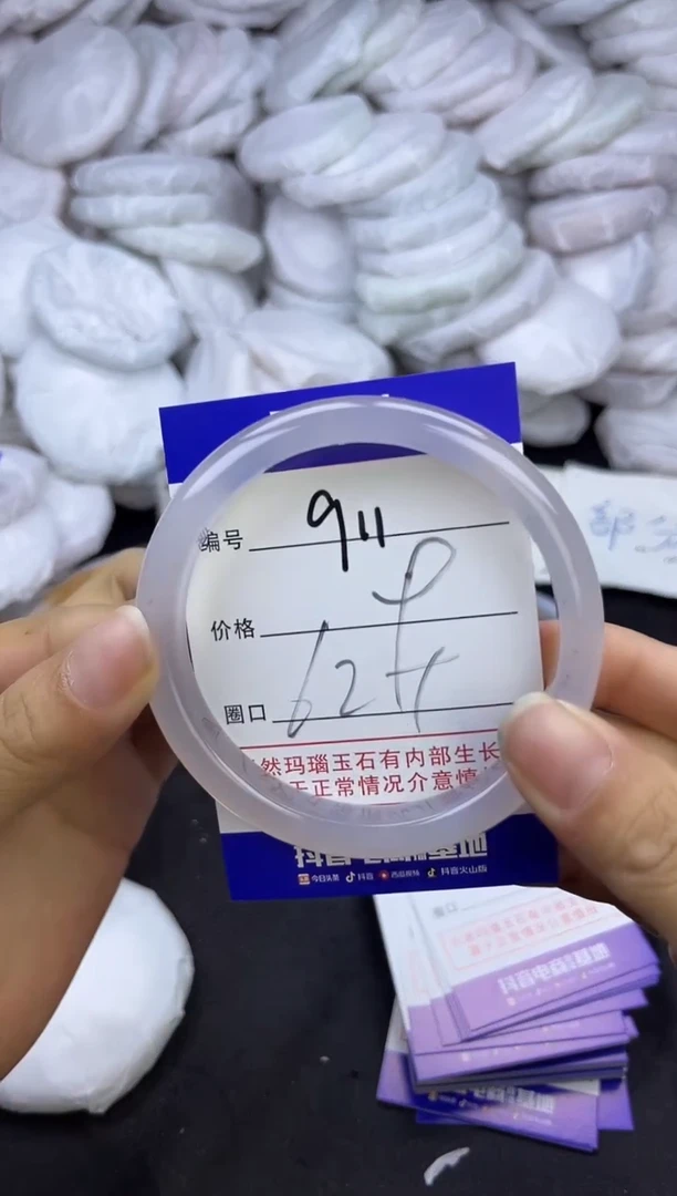 玛瑙/玉髓手镯未镶嵌911