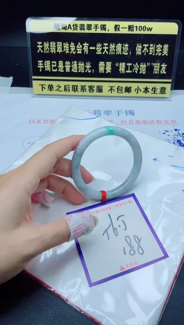 未镶嵌定制翡翠我