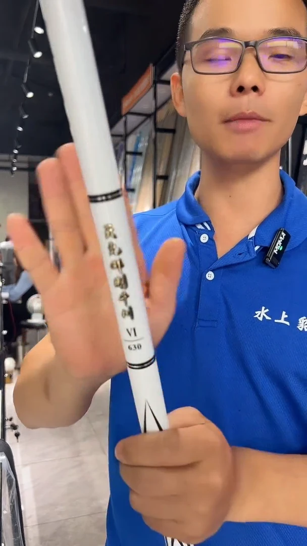 碳素7.2m以上千川鲤五代7.2米