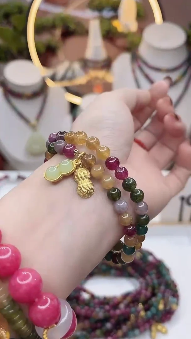 【闪购商品】碧玺手链未镶嵌碧玺花生多圈手链