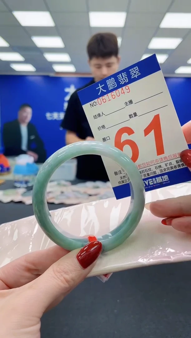 未镶嵌手镯翡翠AAAAAAAAA