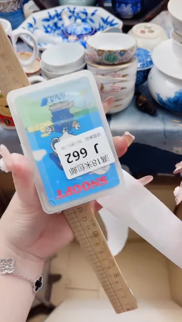 奶****吃J662***************