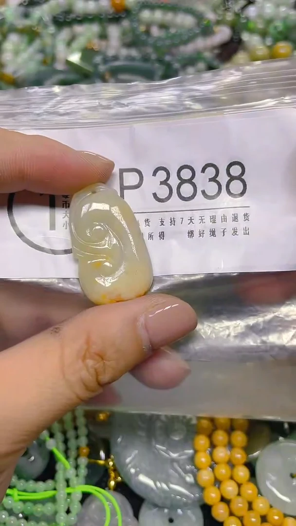 颈饰未镶嵌翡翠/ P /翡翠A货，一件也是批发价
