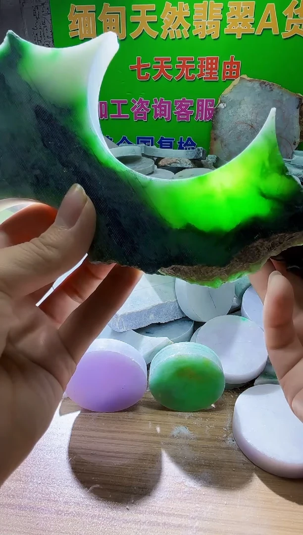 翡翠未镶嵌颈饰天然翡翠A货196