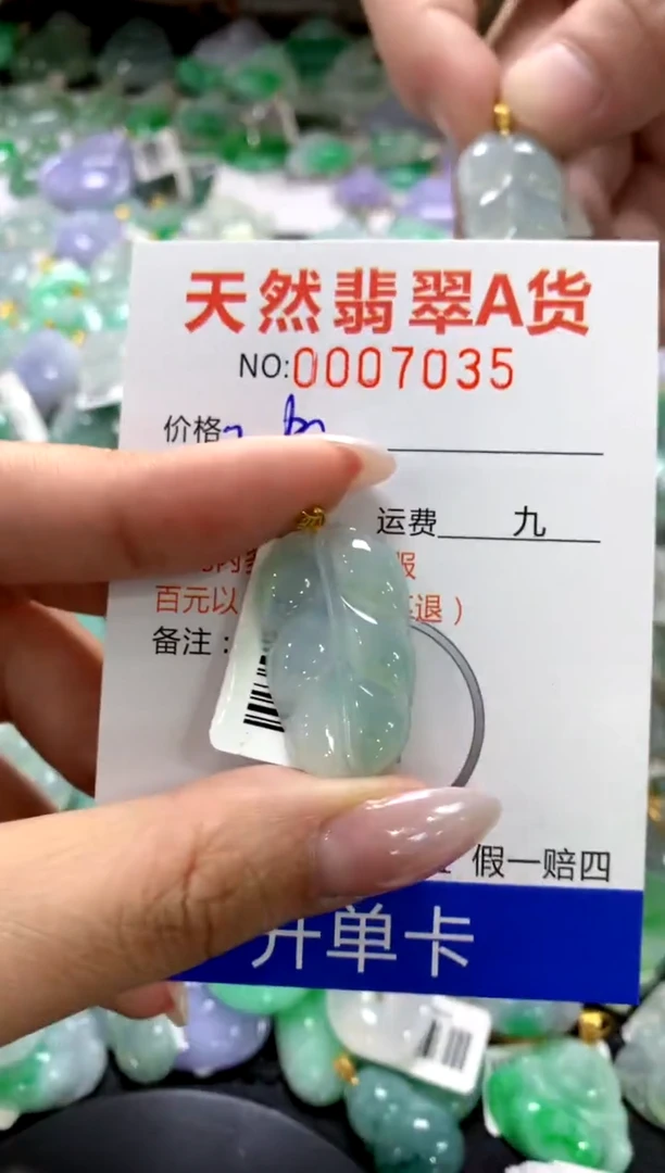颈饰18K金镶嵌翡翠1111111111111111