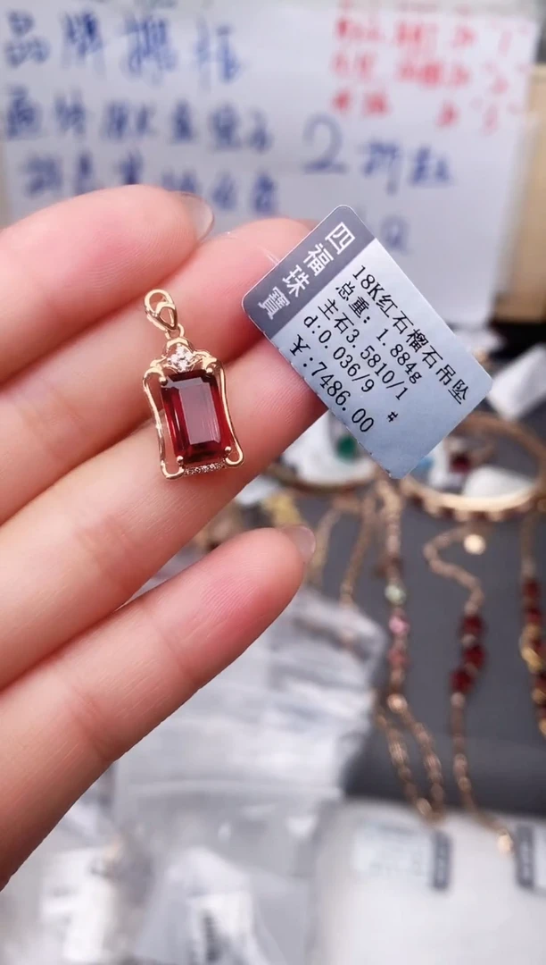 颈饰18K金镶嵌石榴石--专柜--