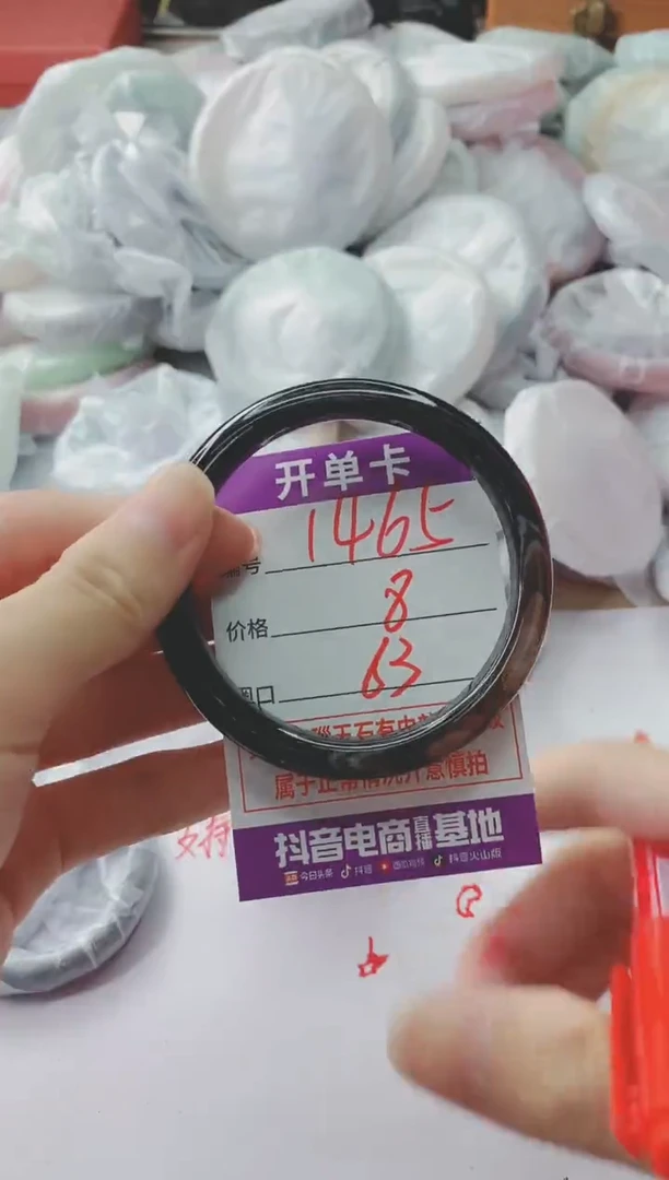 玛瑙/玉髓手镯未镶嵌1465