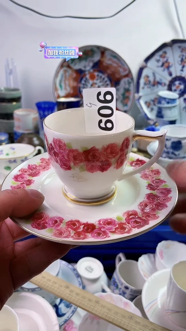 【闪购商品】瓷片77777777 B909