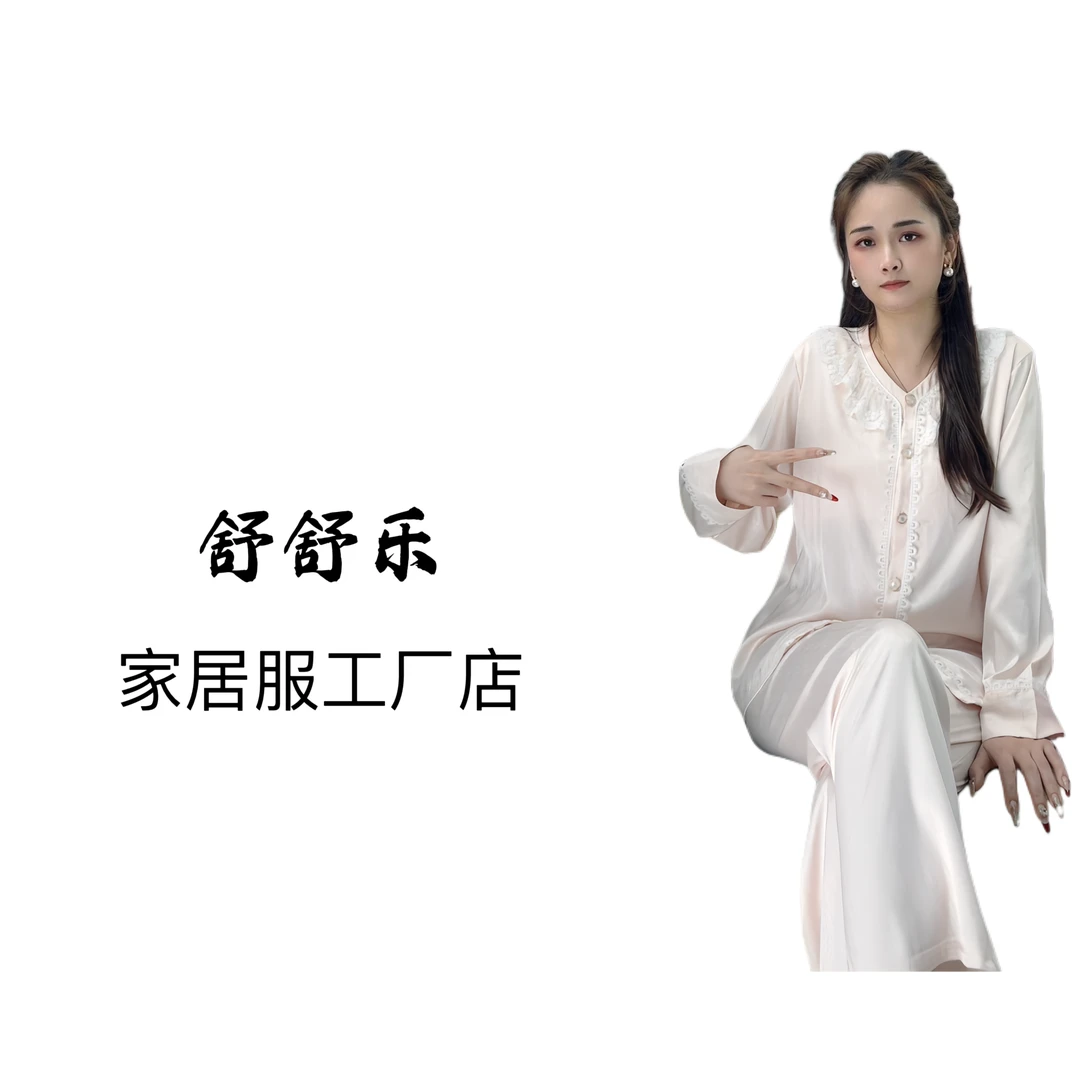 【301-399】长袖可选带胸垫春秋冰丝睡衣女两件套四季款简约时尚