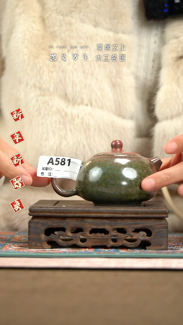 【器象万千】钧瓷手作美器 叶A581