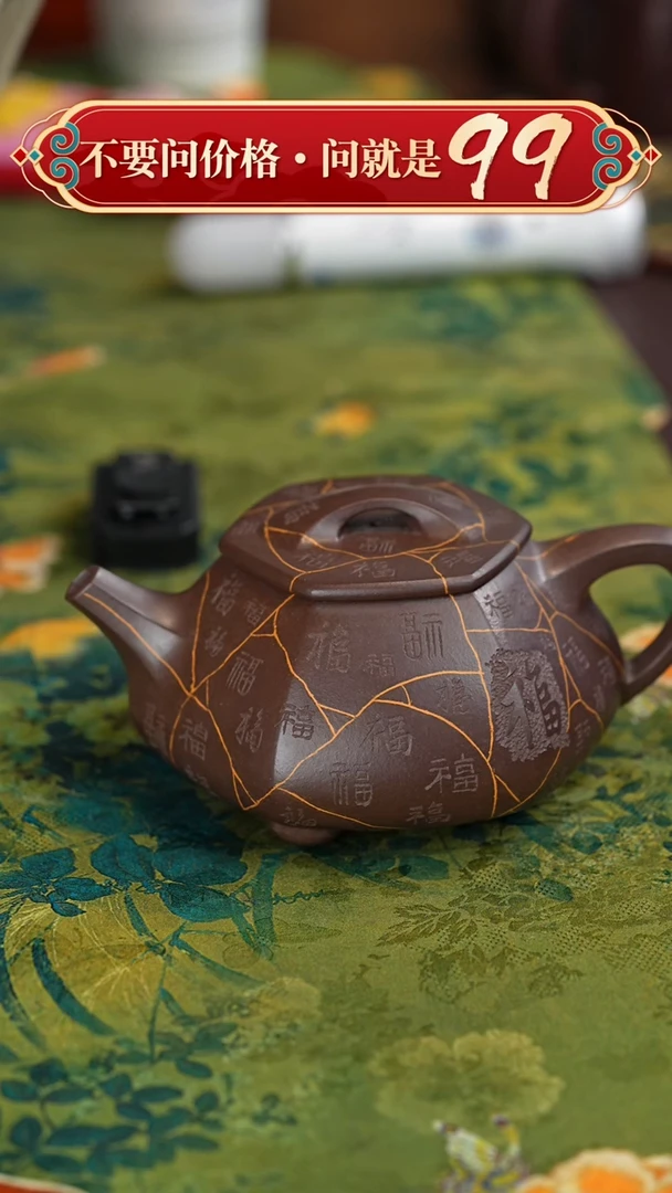 【闪购商品】紫砂茶壶宜兴紫砂