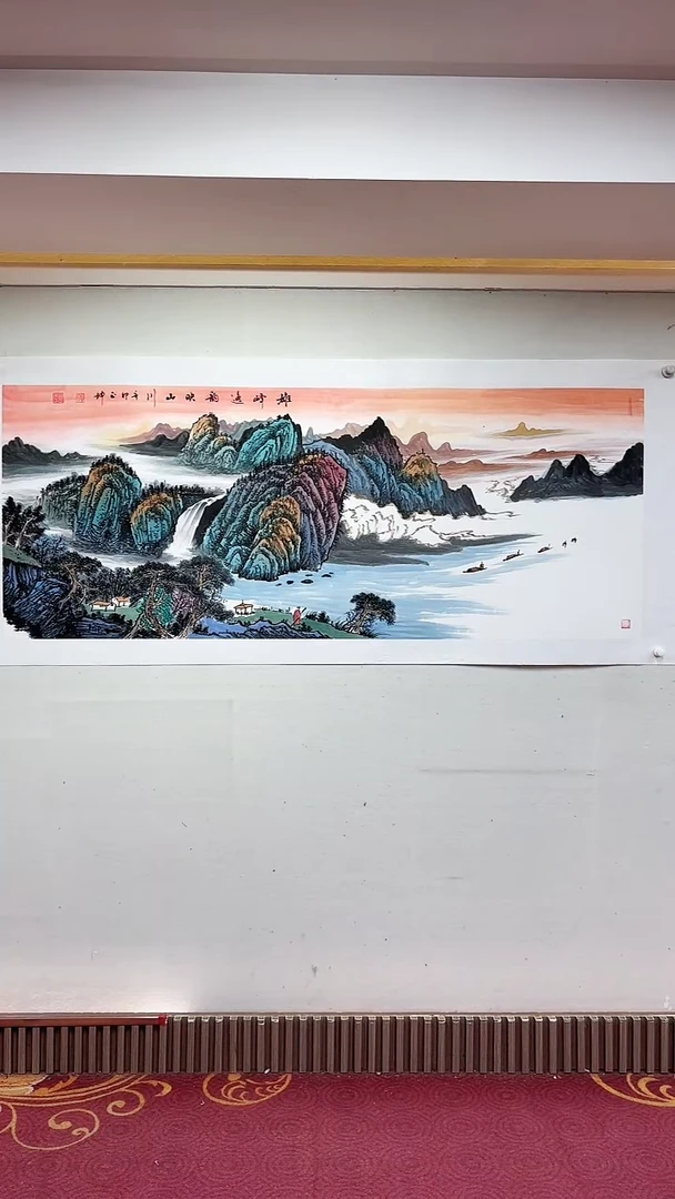 国画雄峰逸韵映山川/6尺托底/谭正坤