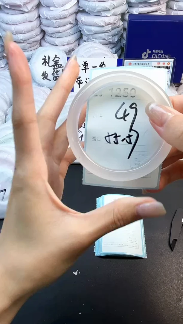 玛瑙/玉髓手镯未镶嵌1250