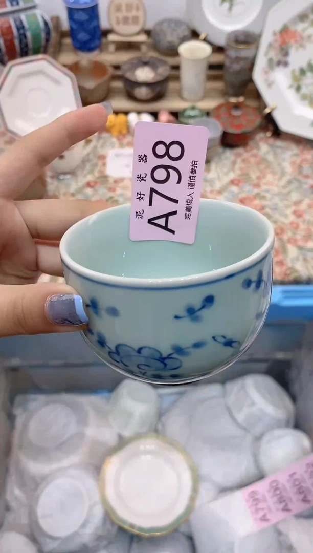 瓷片叶                A798