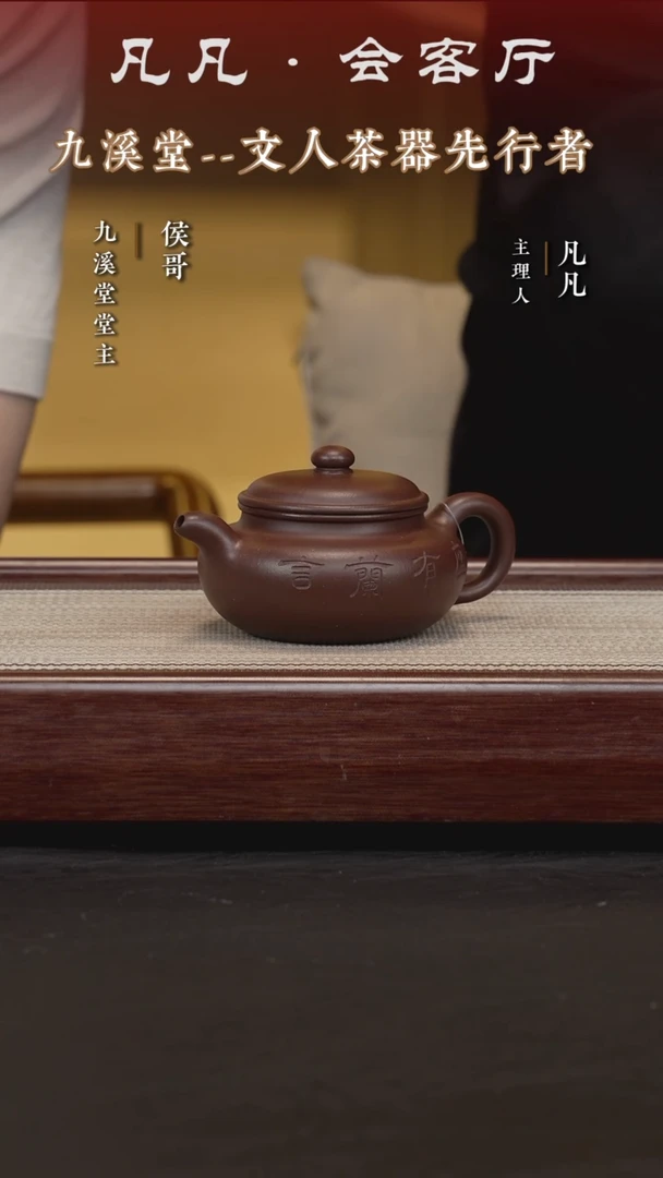 茶壶紫砂HX韩程光149 仿古 致敬系列老紫泥220cc