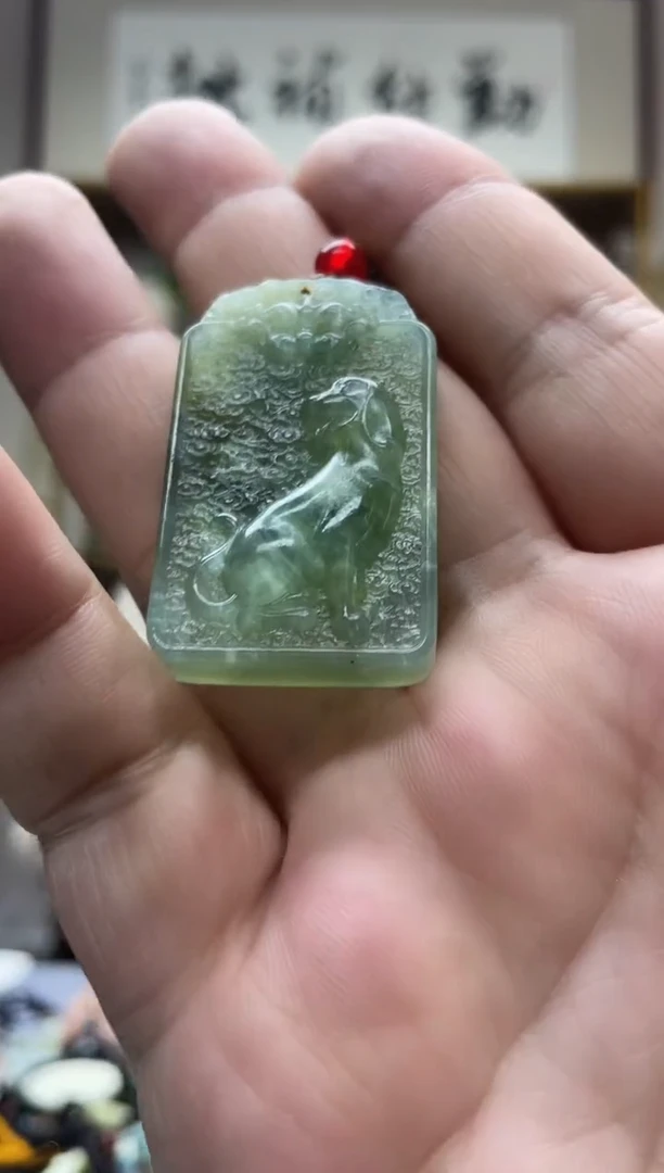 未镶嵌岫玉吊坠·