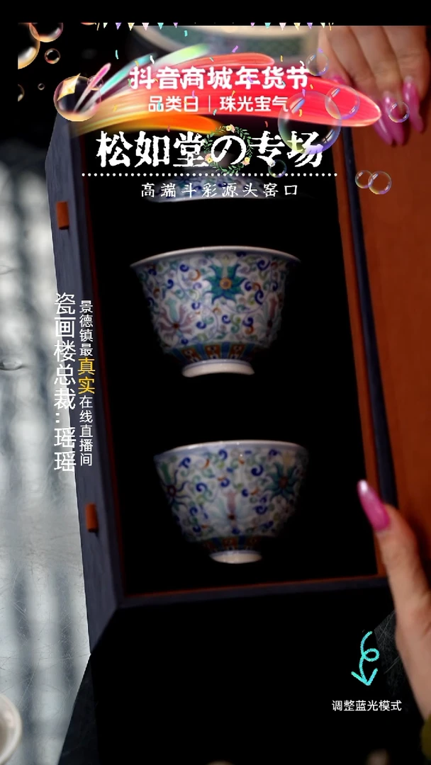 【闪购商品】瓷片瓷瓷瓷瓷瓷瓷瓷瓷