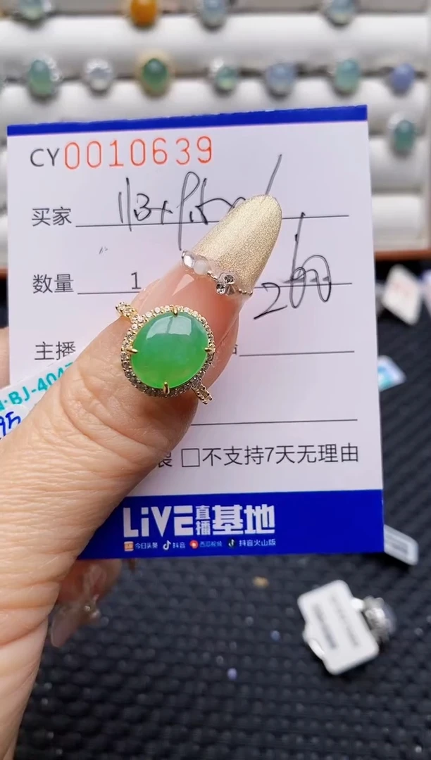 银S925镶嵌戒指翡翠0639