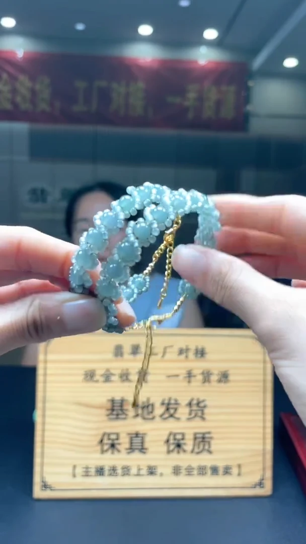 未镶嵌定制翡翠多样性发货【只发一件】*s48