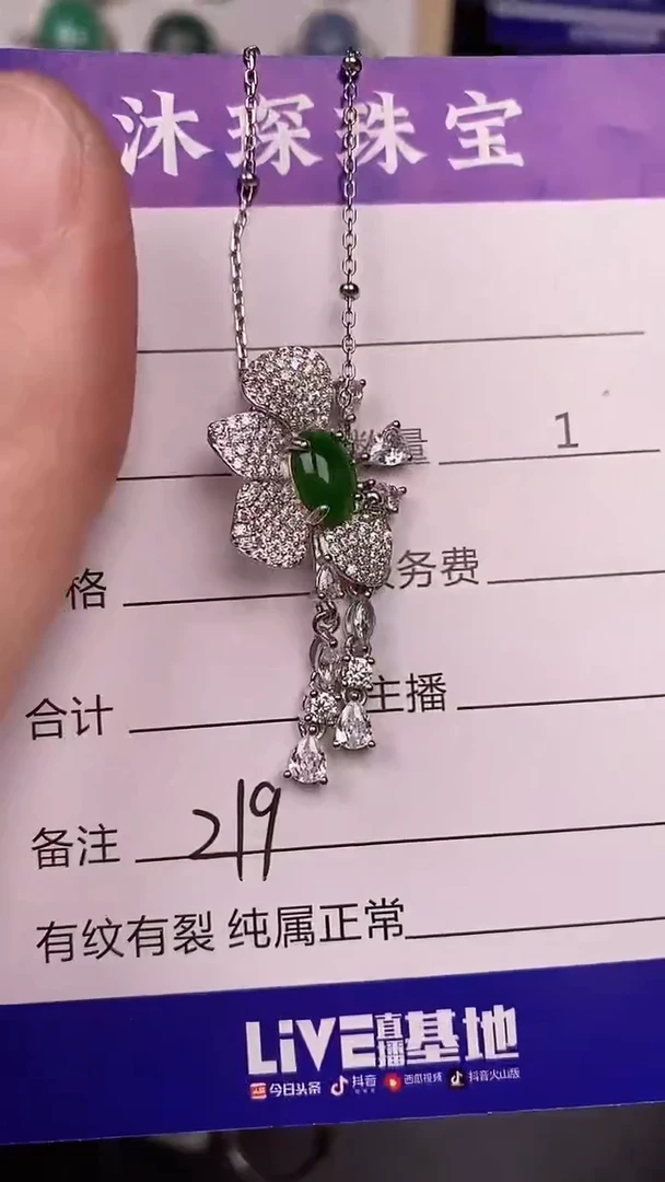 银S925镶嵌戒指翡翠2190