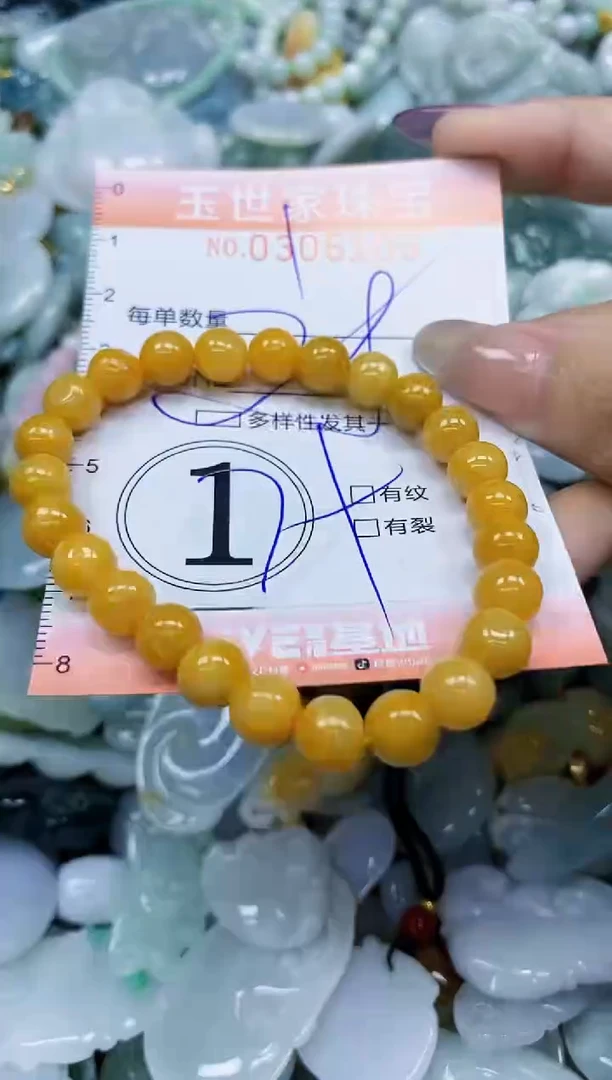 翡翠未镶嵌颈饰闪购0306109多样性发其一