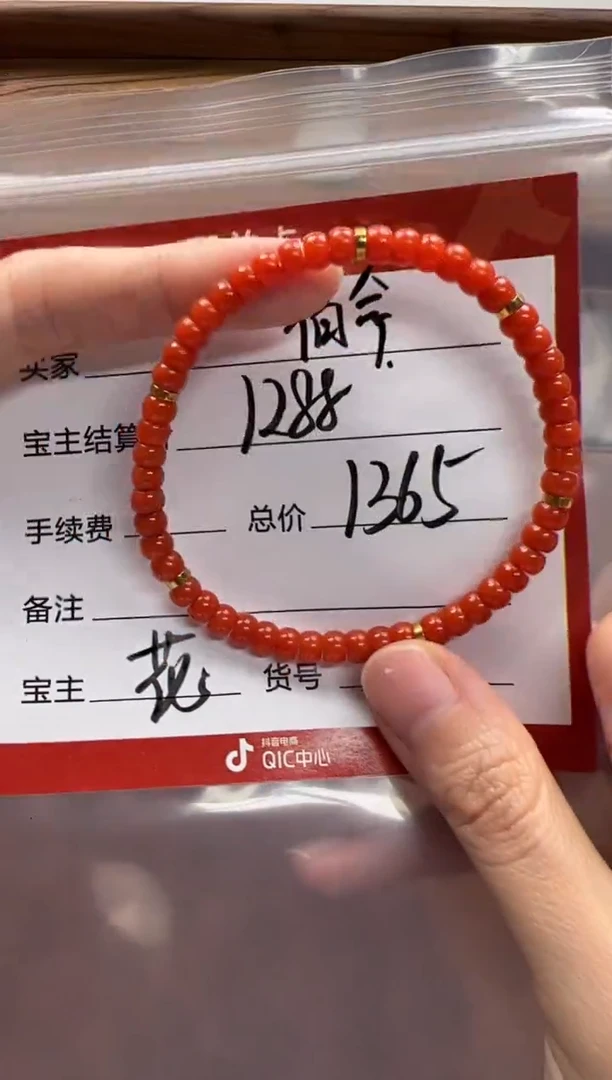 18K金镶嵌绿松石手串手串纹**～手串手串