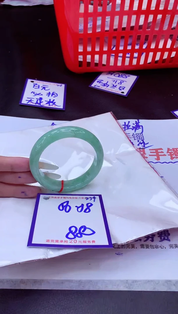 未镶嵌手镯翡翠11111111