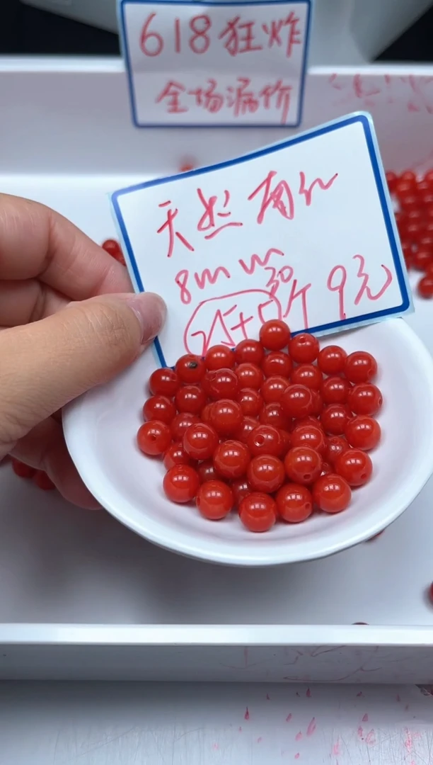 南红玛瑙散珠未镶嵌L436 柿子南红8mm30个9元