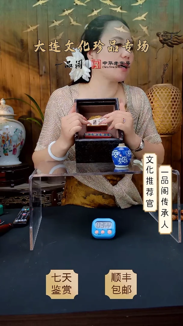 1跟***走一品阁闪购