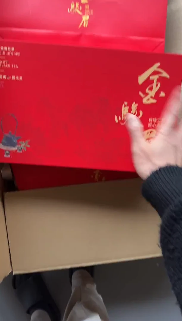 金骏眉20礼盒···