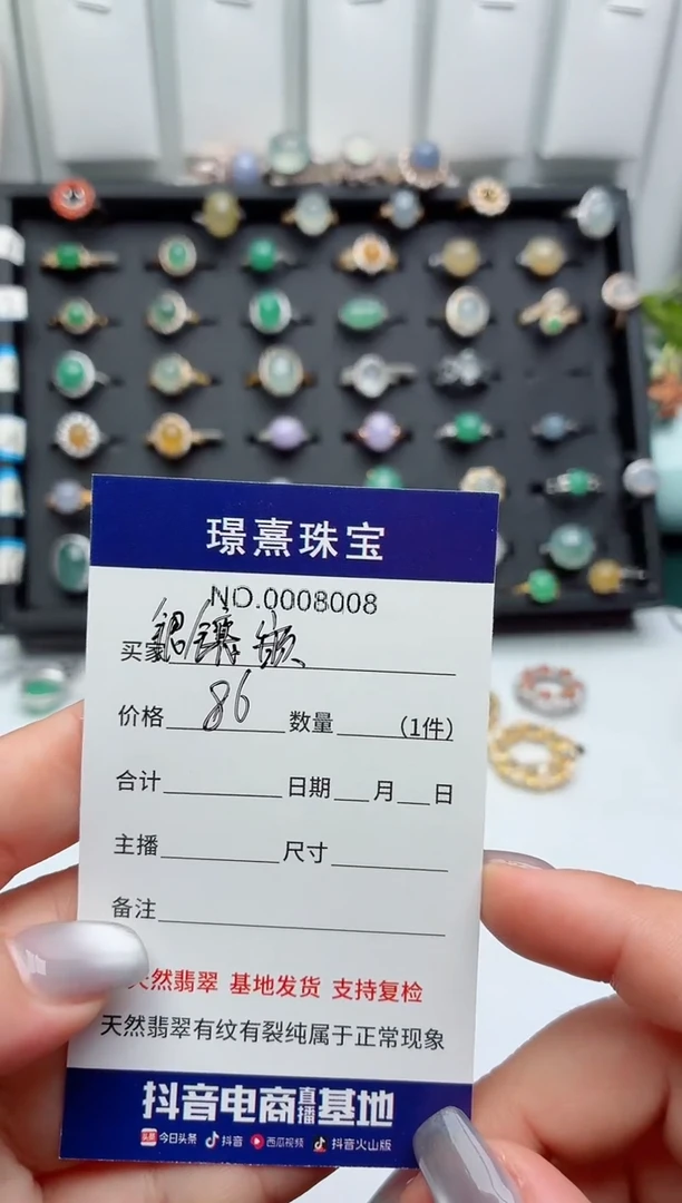 未镶嵌戒指翡翠空*.