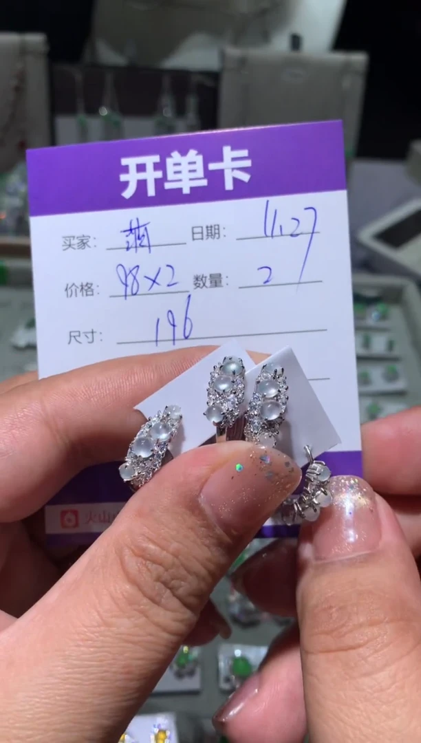 银S925镶嵌翡翠耳饰萌*鹿 萌芽鹿