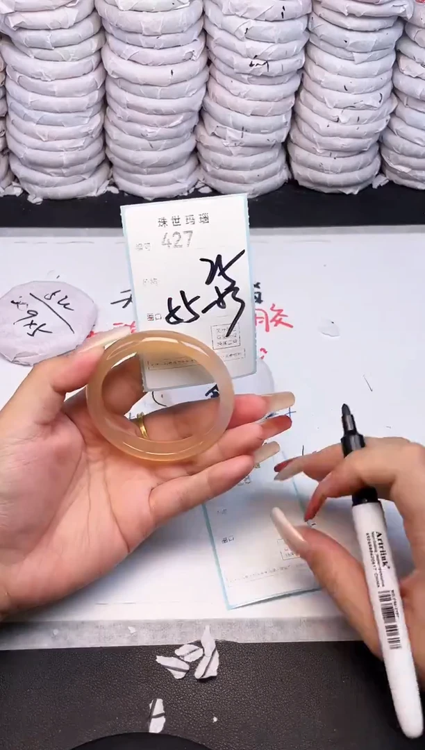 手镯玛瑙/玉髓未镶嵌427