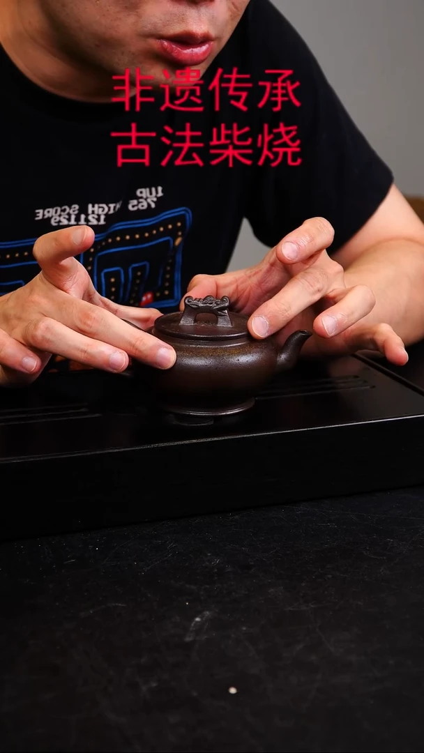 茶壶紫砂茶壶紫砂原矿紫砂壶柴烧