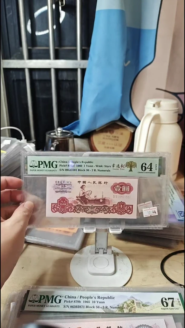 96关门冠幸运树64EPQ无347！！！