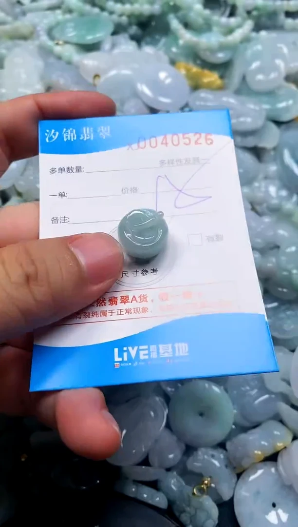 颈饰未镶嵌翡翠闪购商品0040526