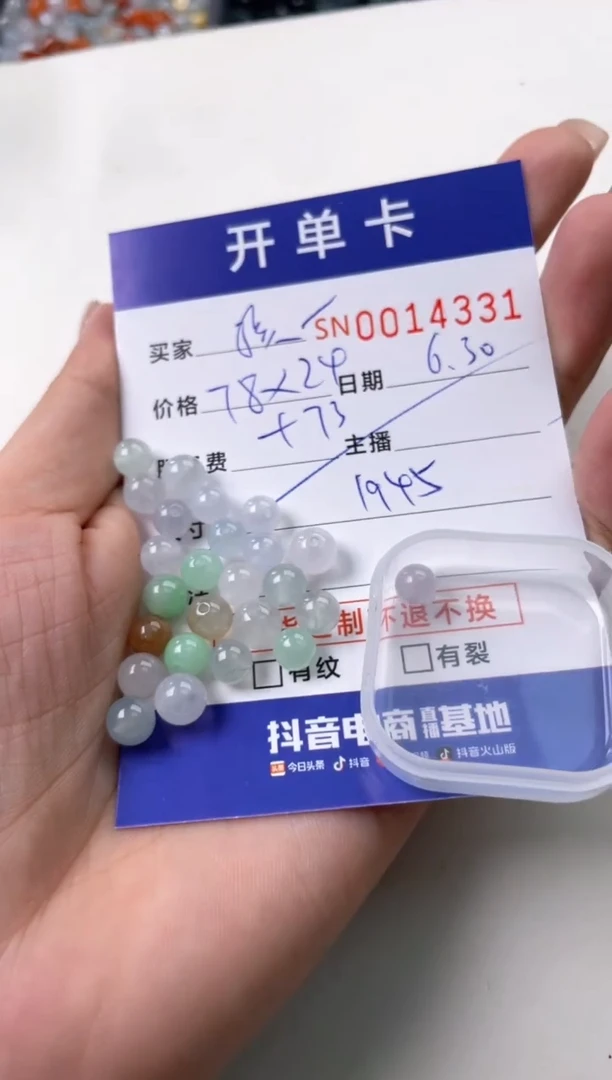 未镶嵌手链翡翠℡****.00014331