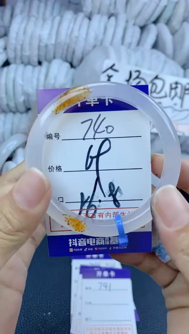 手镯玛瑙/玉髓未镶嵌740
