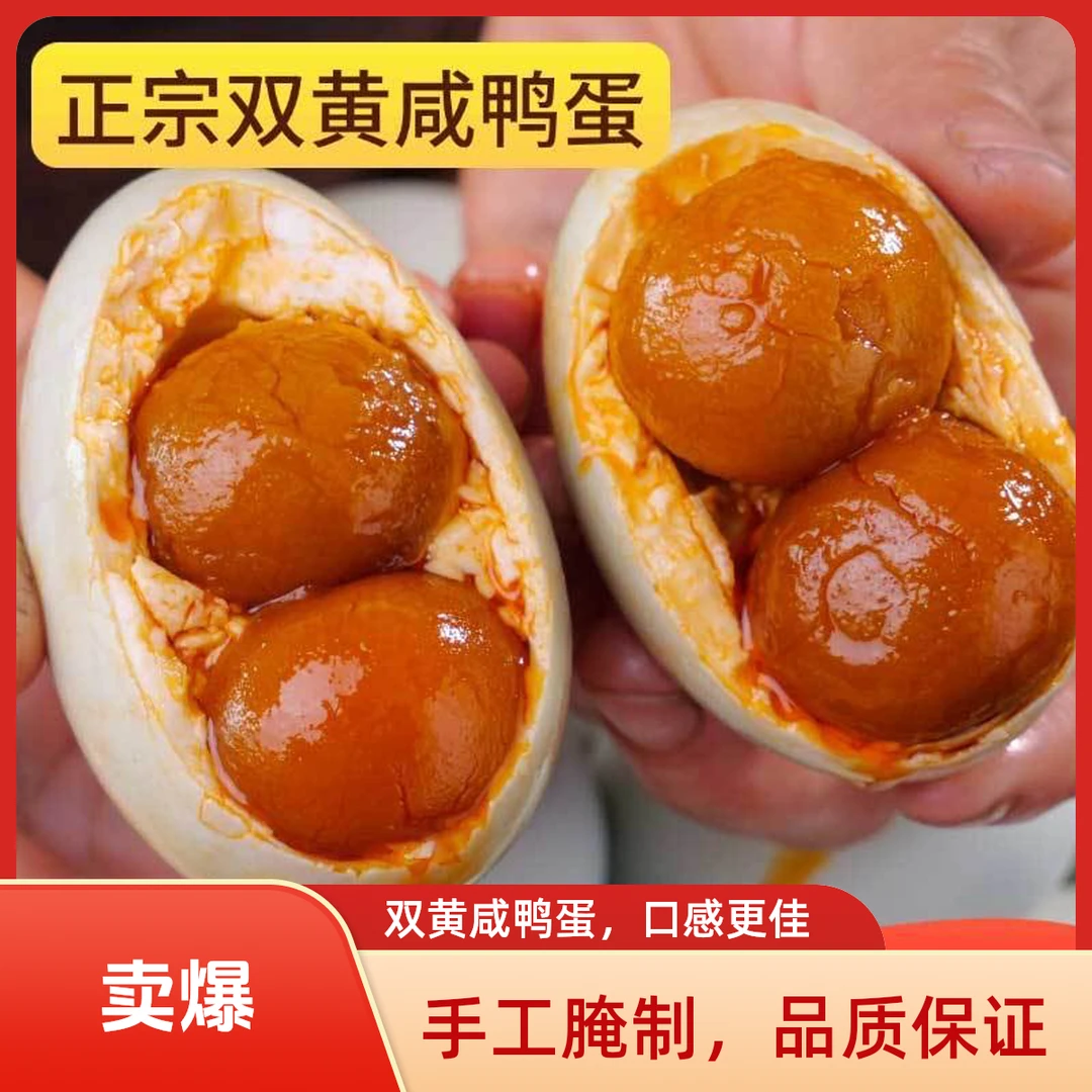 【万中选一】百箱好蛋才凝这一箱精华！双黄的秘密，吃过才懂松沙流油