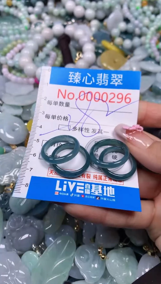 【闪购商品】翡翠颈饰未镶嵌含绳000296