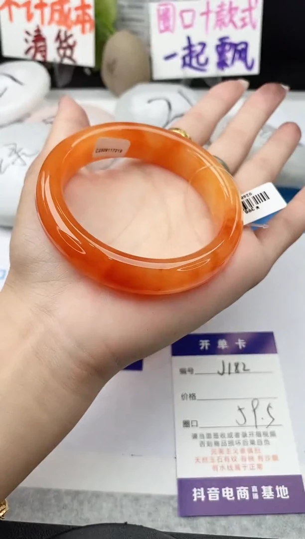 未镶嵌手镯石英质玉j182-HHB59+