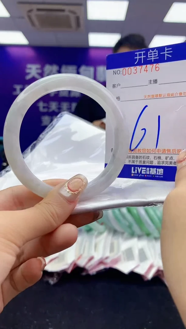 未镶嵌手镯翡翠AAAAAAAAAAAA