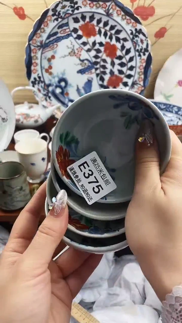 【闪购商品】e375==============