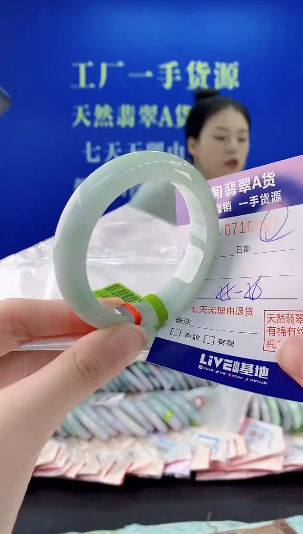 未镶嵌手镯翡翠67