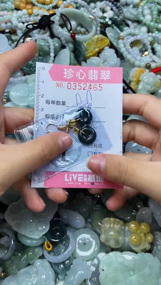 颈饰未镶嵌翡翠闪购0352465