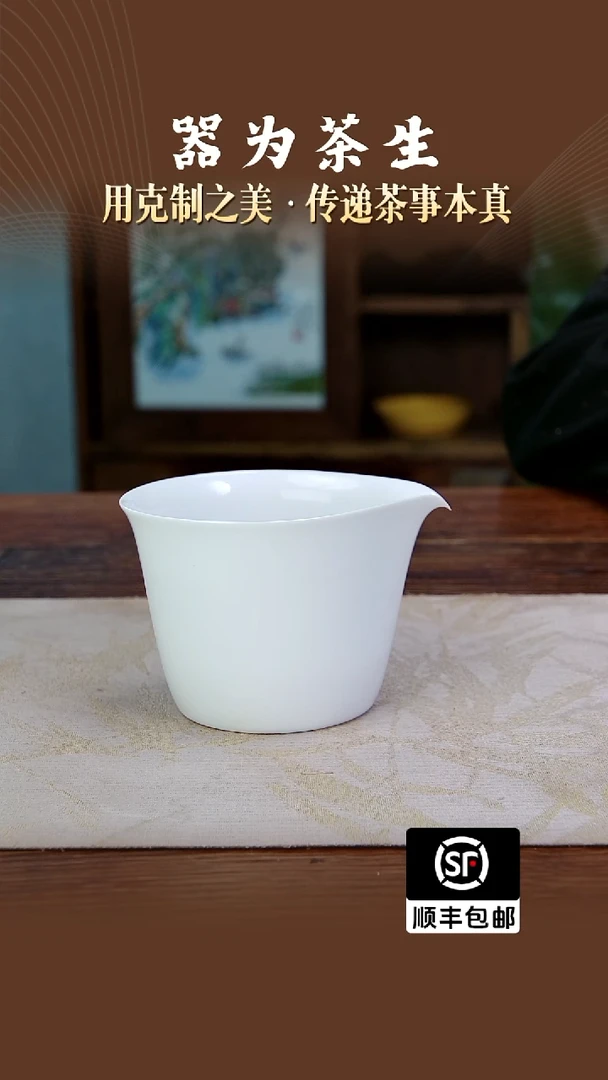 迷****吖7501公道杯三分之一