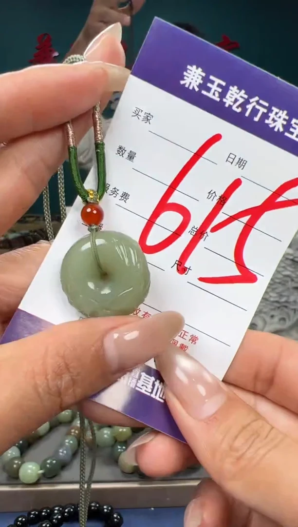 【闪购商品】和田玉颈饰未镶嵌和田玉
