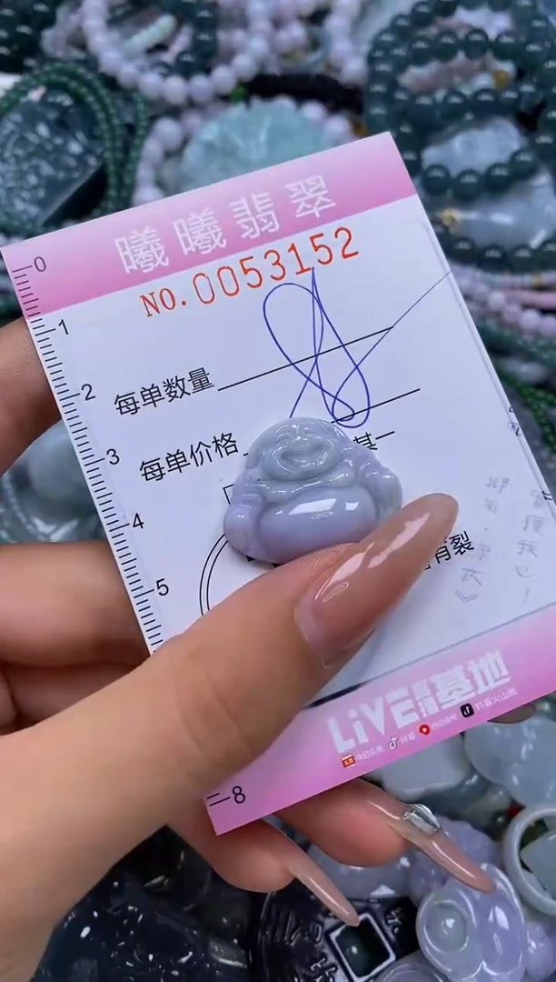 颈饰未镶嵌翡翠闪购0053152