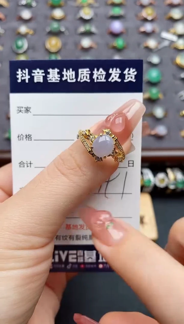 银S925镶嵌戒指翡翠.